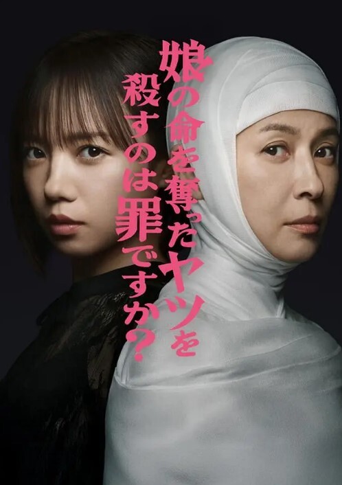 【蜜苏&宋雨川】MD0327_代夫向父献逼借款 狼父利诱蹂躏娇妻 - 纯欲双胞胎