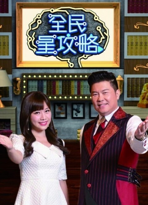 猥琐便利店店长第3话 - 纯欲双胞胎