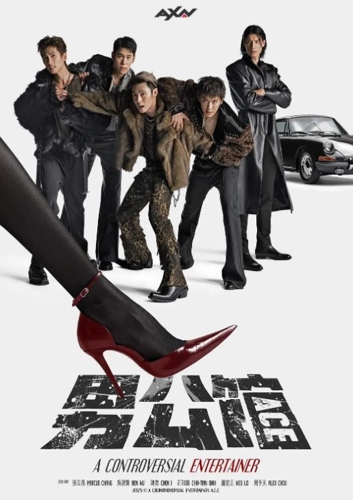 灼热的爱丽丝3 - 纯欲双胞胎