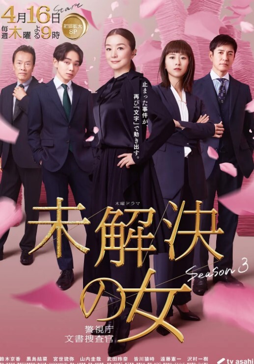 伊势人凸起对比 - 纯欲双胞胎