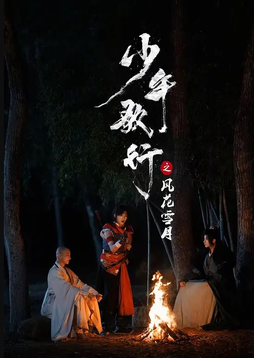 禽兽剪舅引诱小女看黄片逼逼湿润后当场破处血流不止 - 纯欲双胞胎