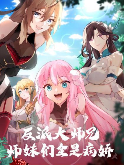 【桃视频】《爆乳女记者》坏导演摄影棚操淫荡欲女-林襄 MD-0245 - 纯欲双胞胎