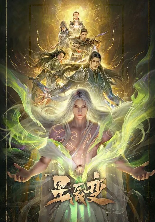 女忍者咲夜第2话 - 纯欲双胞胎