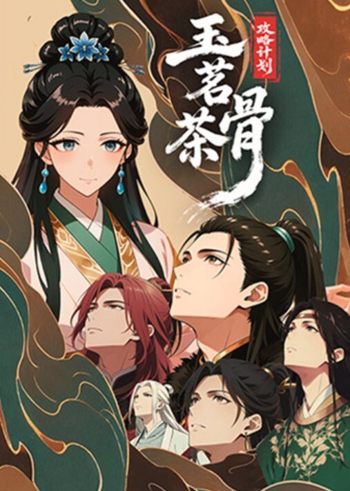 極限痴漢特異点3 The Animation 布藤依桜里 編 [中字後補] - 纯欲双胞胎