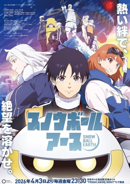 和班上的女孩成为炮友的故事TheMotionAnime - 纯欲双胞胎