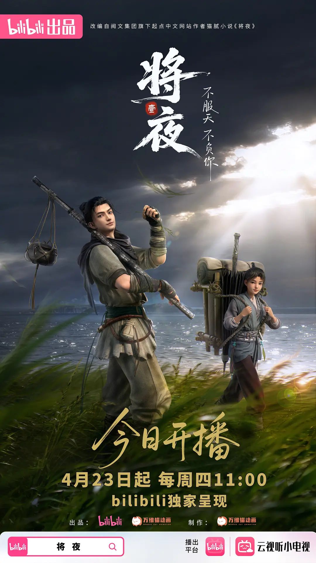 高颜值嫩妹子十七雨季自摸诱惑 边扭边脱穿着高跟鞋床上摸逼逼非常粉嫩 很是诱惑喜欢不要错过 - 纯欲双胞胎