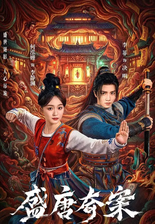 墮落令媛1 - 纯欲双胞胎