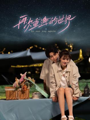 青青草高清在线视频 - 纯欲双胞胎