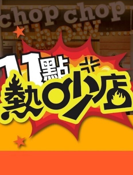 金发美乳激情的! - 纯欲双胞胎