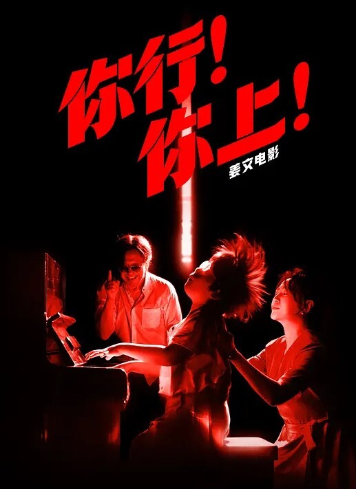 房地产老板一边打电话一边让公司里的丰臀人妻少妇自己坐到鸡巴上套弄激情对白最后接到得力小弟的电话让小弟过来玩3P - 纯欲双胞胎