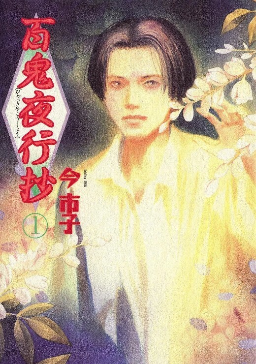 女同性恋年长年轻铁杆摩擦【LesbianOlderYounger】 - 纯欲双胞胎