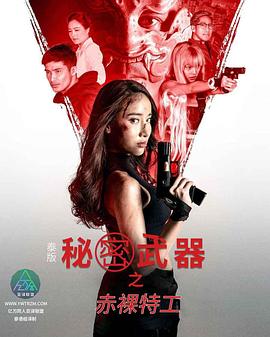 色情网站动漫 - 纯欲双胞胎