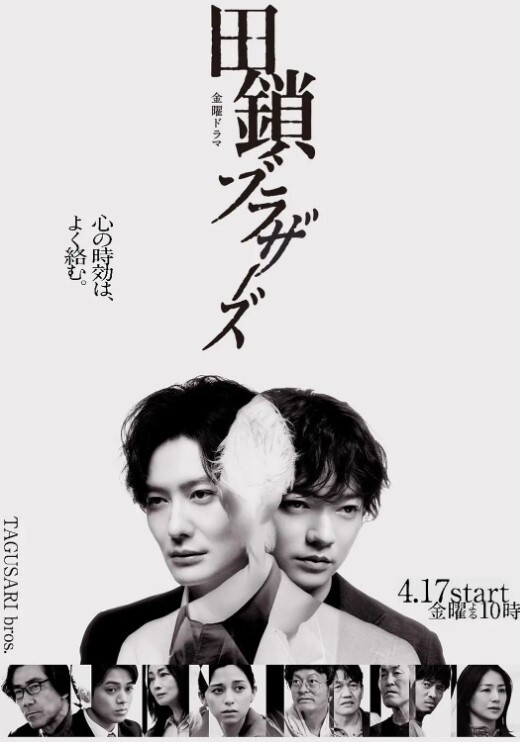 冰堂伊吹完美伊吹会长是拘束抖M的理由1 - 纯欲双胞胎