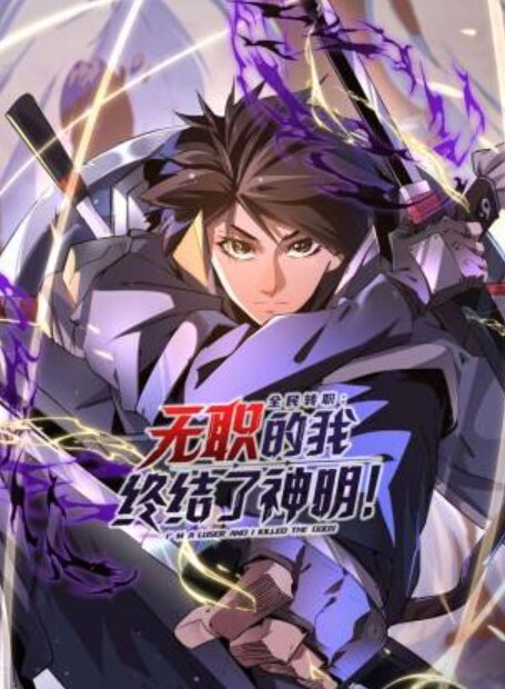 WhiteBlue白衣的后悔第3话 - 纯欲双胞胎