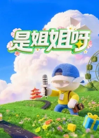 【酒店偷拍】破处？妹子被草到撕心裂肺痛苦大哭 - 纯欲双胞胎