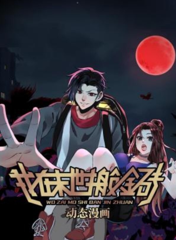 塞尔达公主骑着SamusAannasStrapOnVersion2 - 纯欲双胞胎