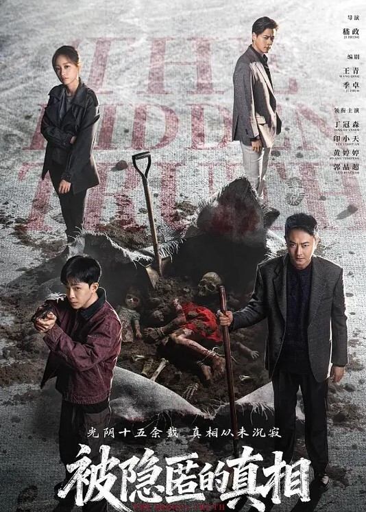 广州人妻和老公弟弟乱伦一边接哥哥电话说谎一边被操 - 纯欲双胞胎