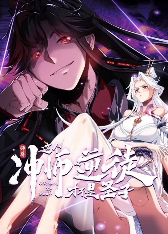 TM00134  英雄联盟之盖伦兄弟乱伦，妹妹淫穴为哥哥解毒 - 纯欲双胞胎