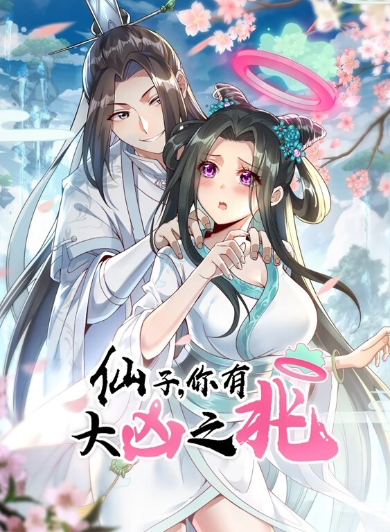 卡通H动画-欢迎光临魅魔合租屋 - 纯欲双胞胎