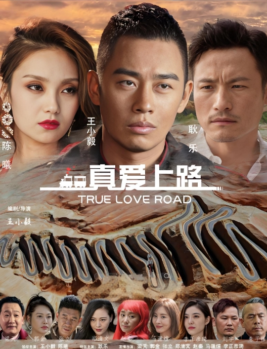 与女孩的野餐他竟然对我的鸡巴感兴趣 - 纯欲双胞胎