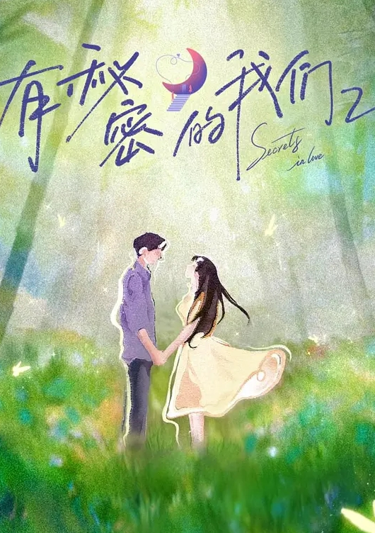 今天第一次看到。激情私密干炮 友田彩也香 XVSR-414 - 纯欲双胞胎
