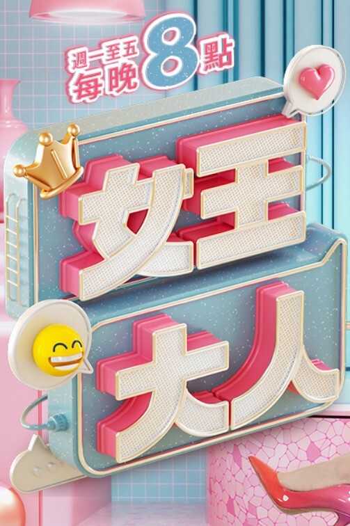 虐逼女神丝袜女仆你的乖奴情趣游戏电钻插逼和菊花扩阴器撑开骚逼倒风油精逼里和菊花塞鸡蛋灌肠喷水. - 纯欲双胞胎