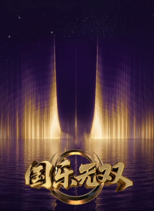 圣女之血-BRAVE-1第2话 - 纯欲双胞胎