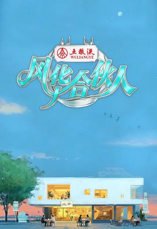 野生动物马克斯和祖里 - 纯欲双胞胎