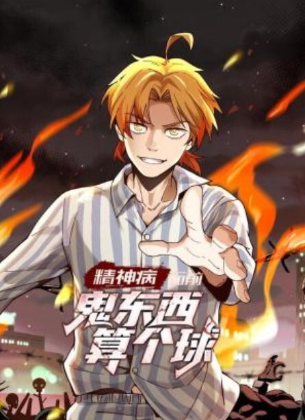呆萌反差婊[小余]JK玩逼！一字马劈腿后入内射 - 纯欲双胞胎