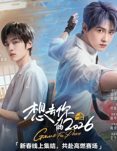 反差男女合租肉體交流 - 纯欲双胞胎