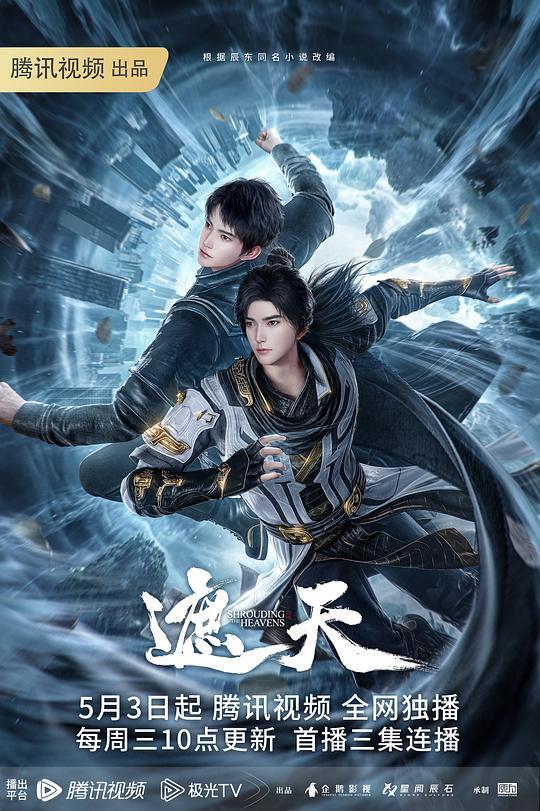 原神雷电将军X八重神子女同 - 纯欲双胞胎