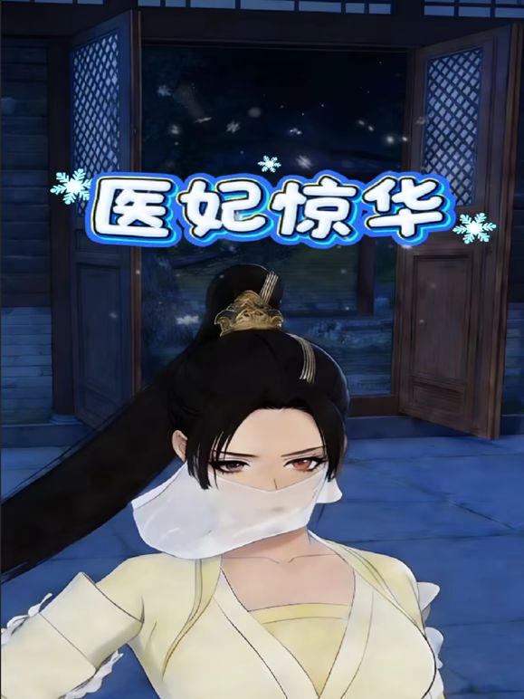 高颜值甜美萌妹一字马诱惑，退下内裤露逼站立一字马自摸非常诱人 - 纯欲双胞胎