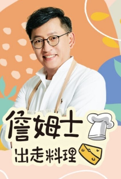 孔门田37.海岸守护者 - 纯欲双胞胎