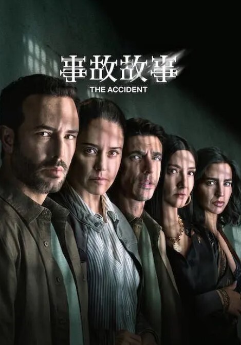 【水果派】天上掉下个小魅魔 [START-114] - 纯欲双胞胎