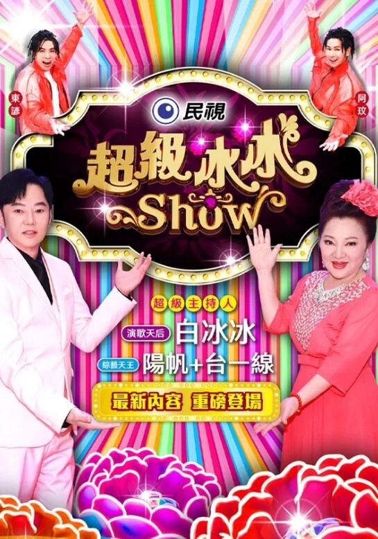 JD106  女子凌辱學院奈奈篇-雯子 - 纯欲双胞胎