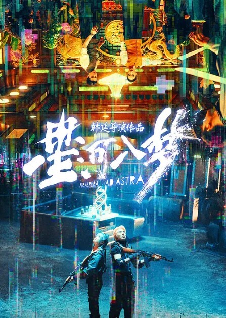 酒吧激情啪啪高颜值性感女神玩游戏输了被好友惩罚带到洗手间激情啪啪男说你的逼好紧啊 - 纯欲双胞胎