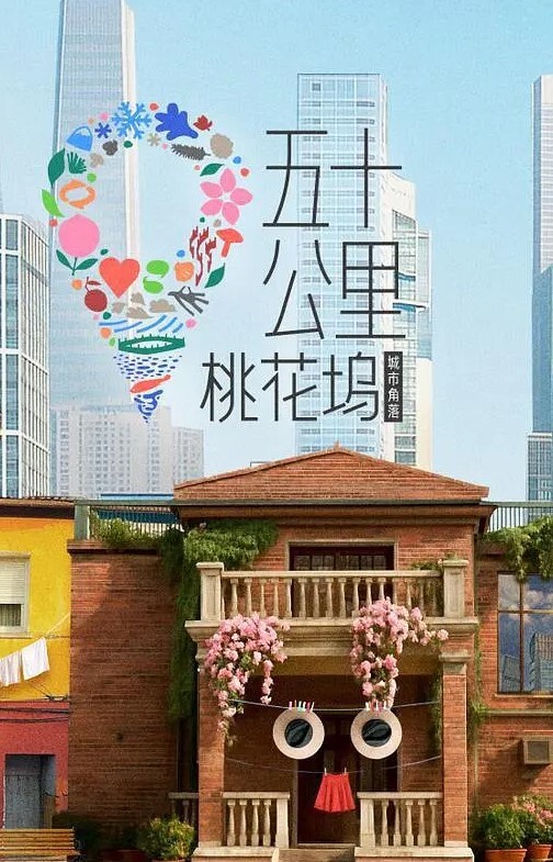 新最终痴汉电车1 - 纯欲双胞胎