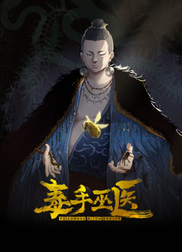 SONE-486(中字)出差同房NTR 被中年上司持续奸淫的爆乳美女 五条恋 - 纯欲双胞胎