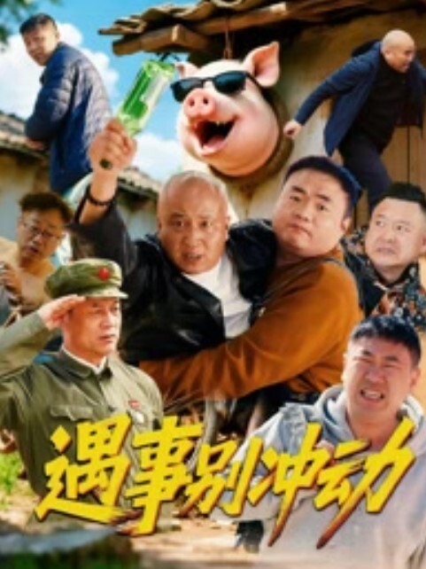 铁架拘束固定，炮机抽插放置 - 纯欲双胞胎