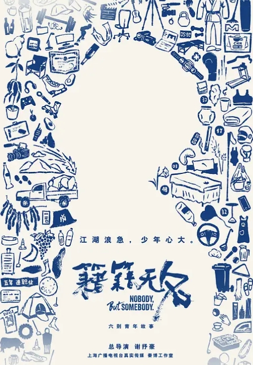 女医生带着下属去拜访病人，刚进门病人性瘾症犯了 - 纯欲双胞胎