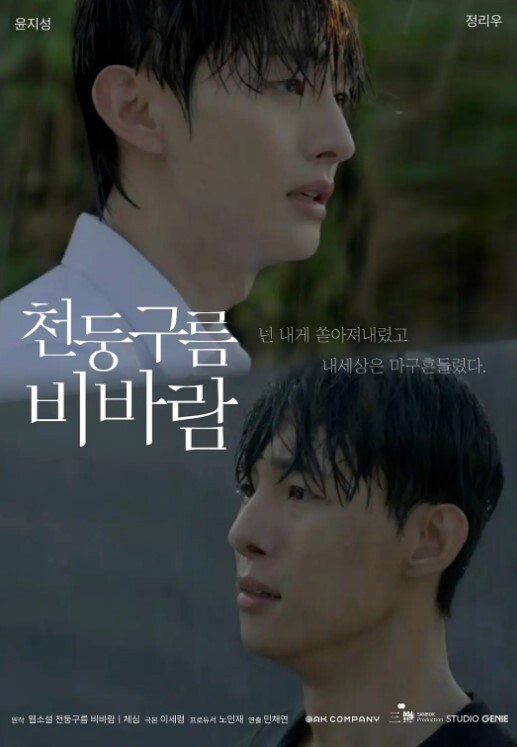【虎仔&小麦】城市猎人 EP1『节目篇』24H疯狂约炮 射精马拉松自拍对决 - 纯欲双胞胎