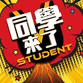 【大乐呼呼】情侣性爱计划 - 纯欲双胞胎