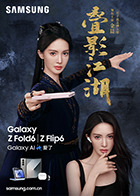 麻豆白若冰 - 纯欲双胞胎