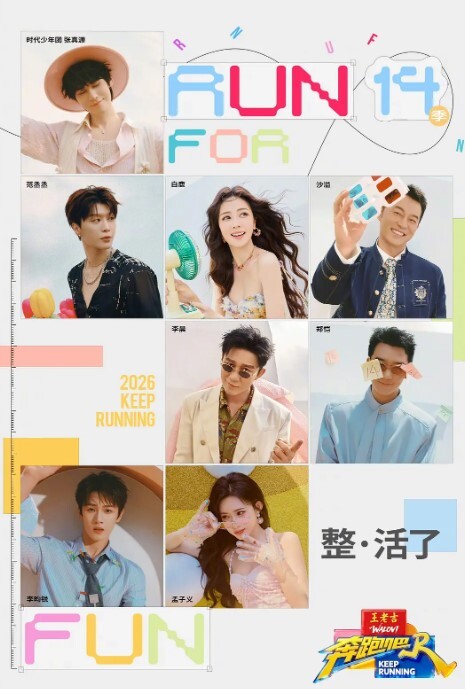 股人计程车第3话 - 纯欲双胞胎