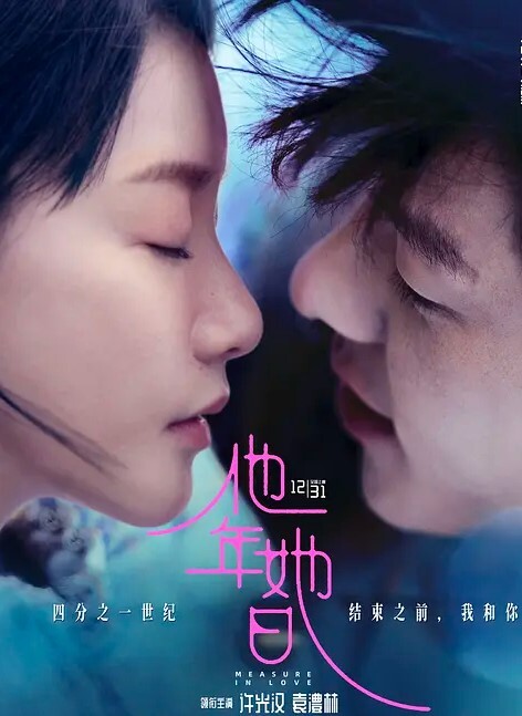 史上最强兄妹乱伦，从厨房拖到房间爆操 - 纯欲双胞胎