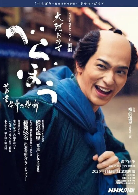 老番_メゾフォルテ中音强音_DVD自录_这老番比我年龄都大_一口气看完_中文字幕 - 纯欲双胞胎