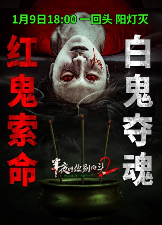 雪千夏男优练习生_EP1_AV番外篇_屌丝面前的性爱处刑 - 纯欲双胞胎