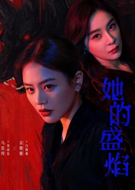 十八岁小姑娘清纯少女 - 纯欲双胞胎