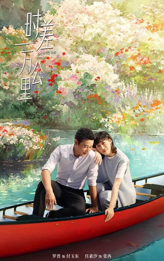 花园阳光下的性爱 - 纯欲双胞胎
