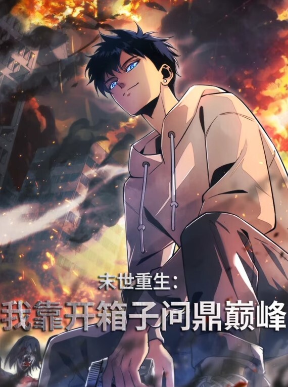 武器9号淘气世界树CG合集动画EP4 - 纯欲双胞胎